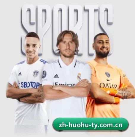 火狐体育 APP